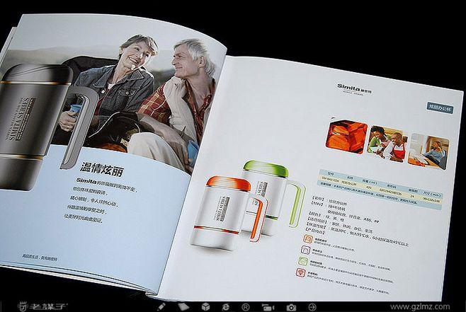 施密特产品画册设计 - 深圳市老谋子广告