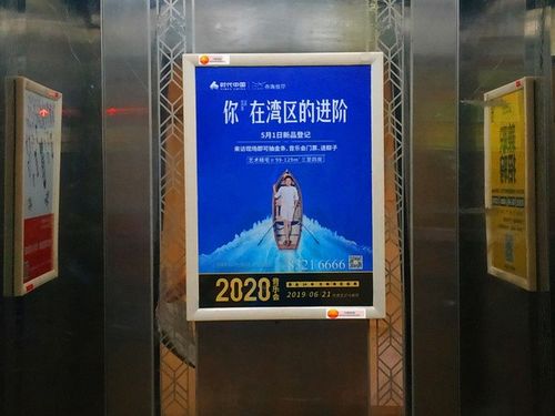 搜索宜昌电梯广告